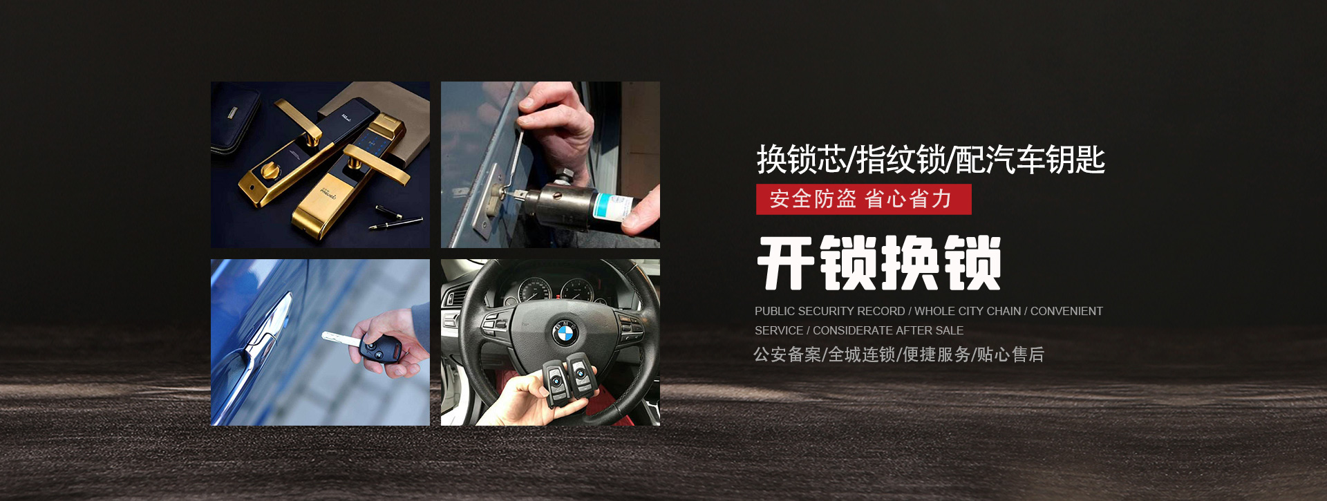 临夏回族自治州东乡族自治县banner01
