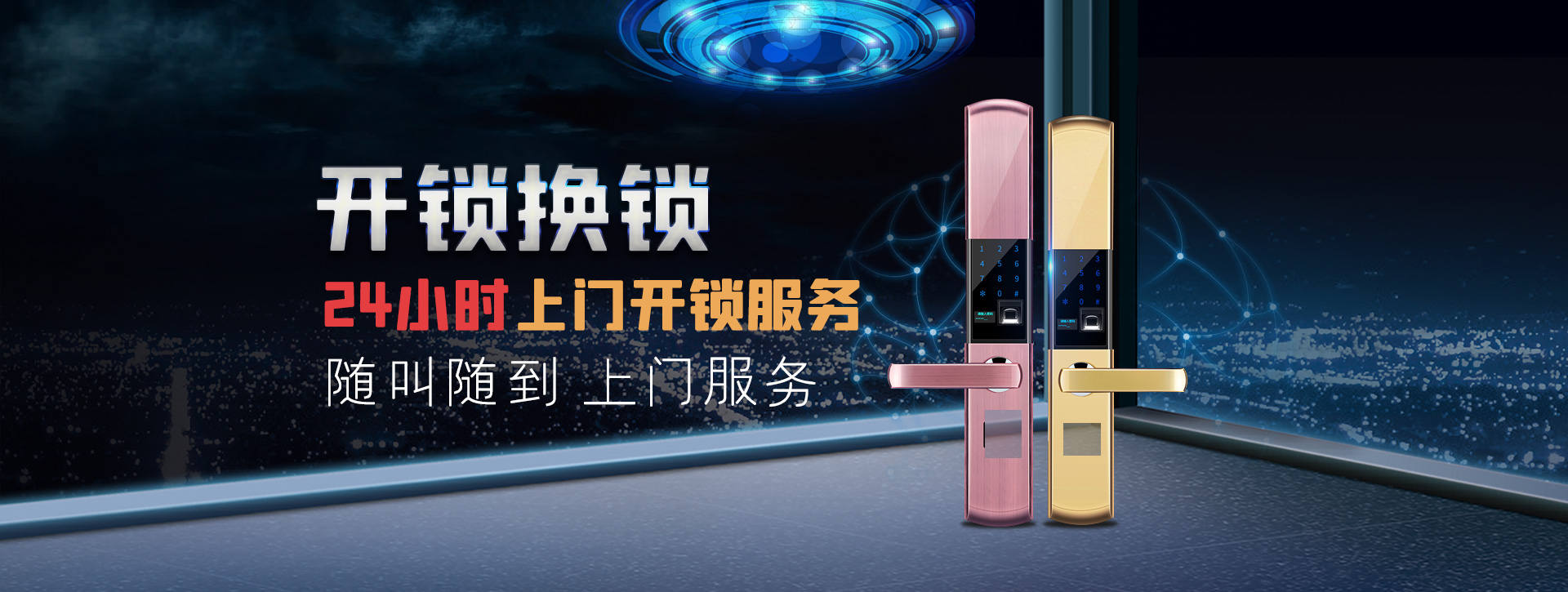 临夏回族自治州东乡族自治县banner02