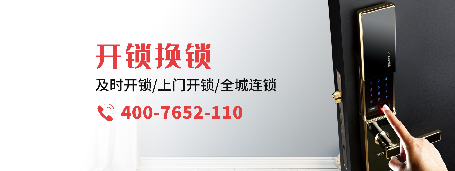 临夏回族自治州东乡族自治县banner